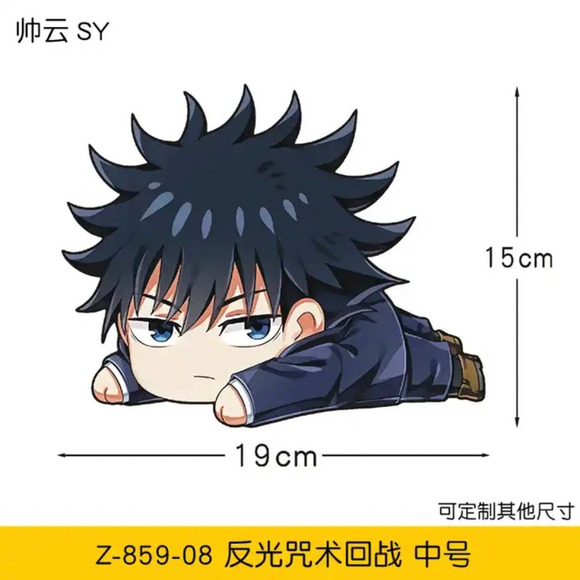 Jujutsu Kaisen Megumi Anime Car Decal - Picture 1 of 1